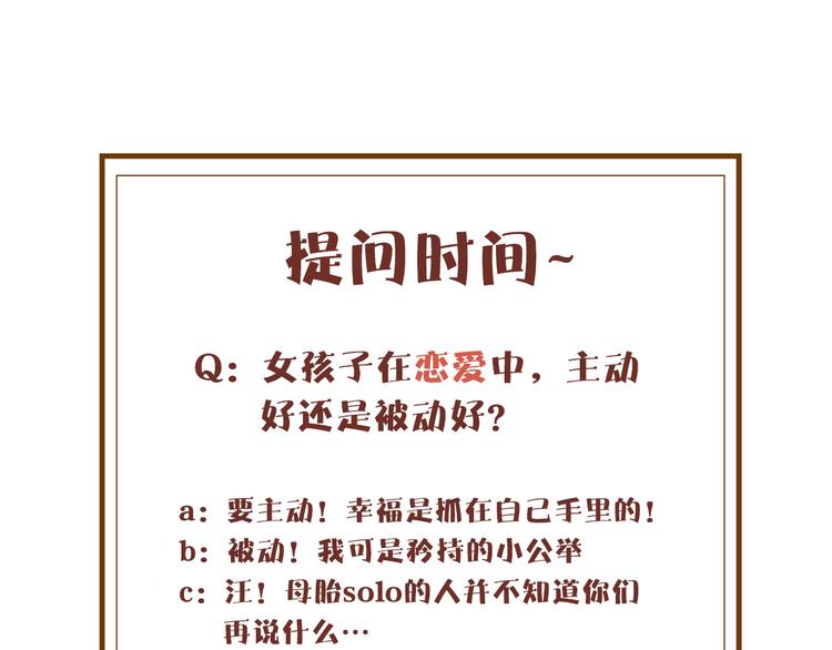 第6话 前世的债98