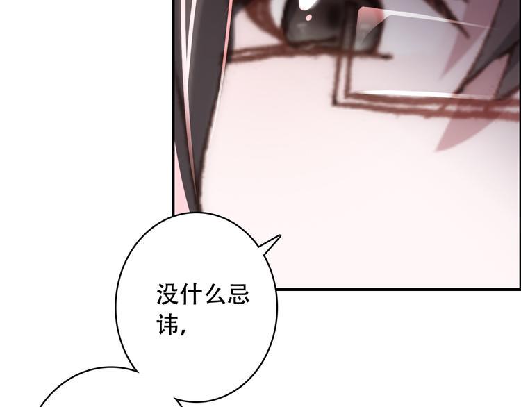 第19话 见父母19