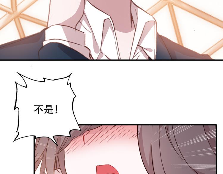 第15话 我要的只是你48
