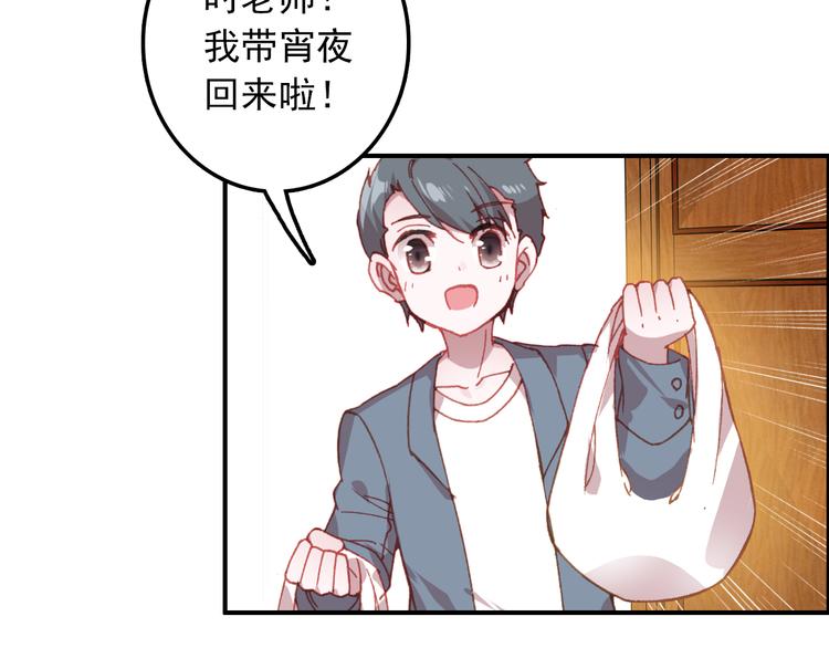 第8话 还是错过你了78