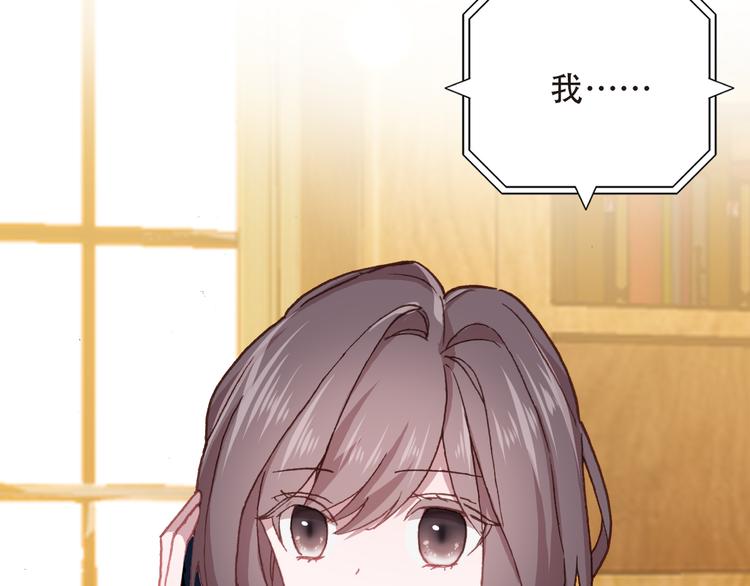 第14话 突如其来的订婚？！38