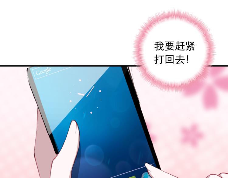 第9话 突然的约会28