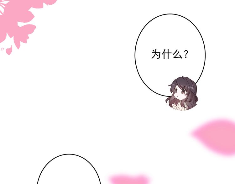 第11话 和自己习惯相同的人46