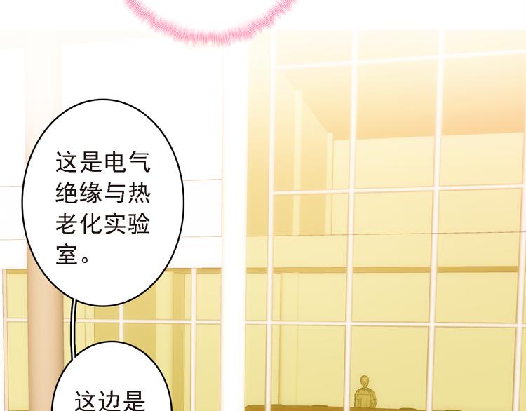 第7话 寻找你的前世16