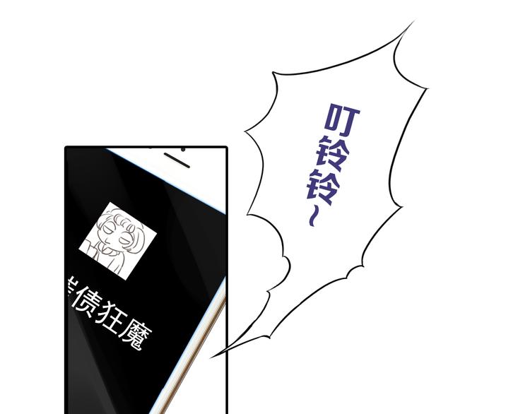 第3话 雨后的初见47