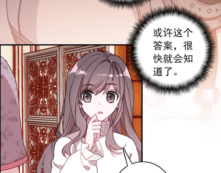 第18话 唯一的你27