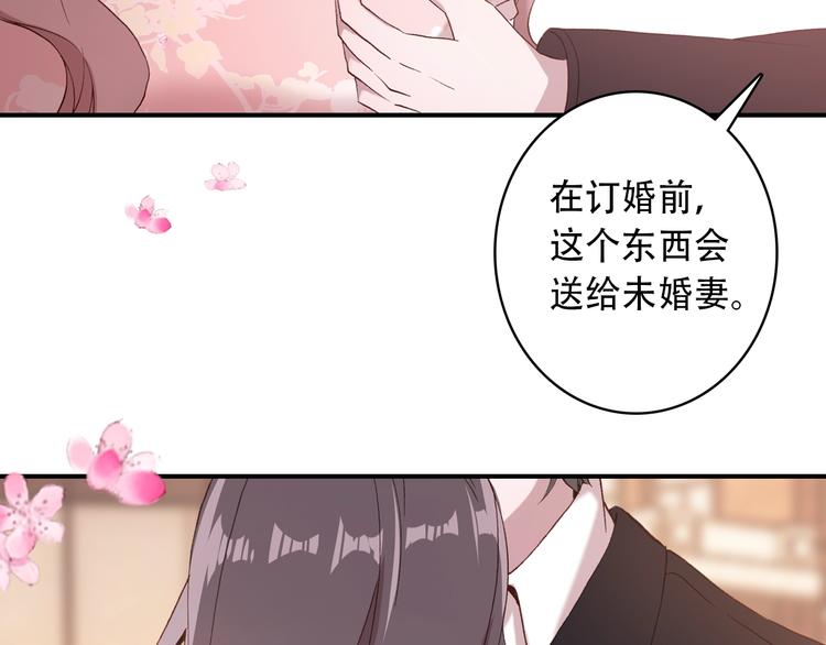 第23话 我认定的人59