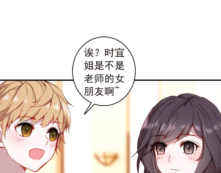 第7话 寻找你的前世82