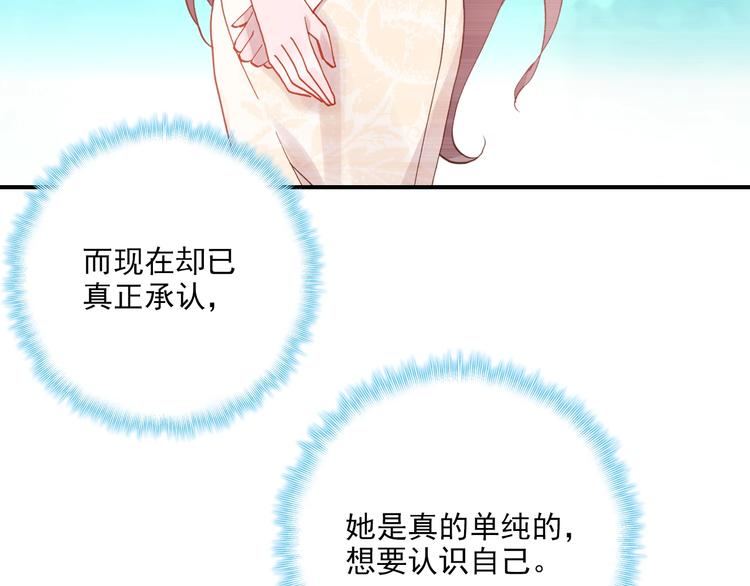 第33话 美不自知45