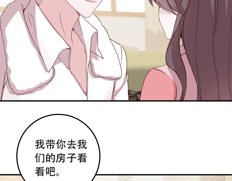 第31话 来自弟弟的拥抱？19