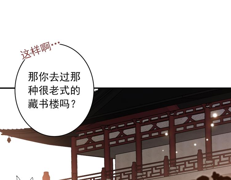 第4话 第一次约会？41
