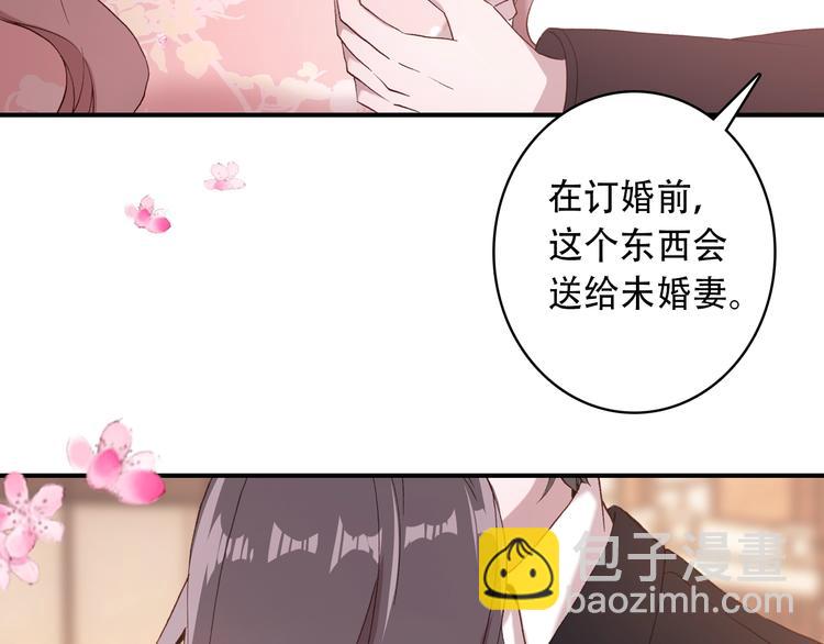 第24话 属于你的浪漫9