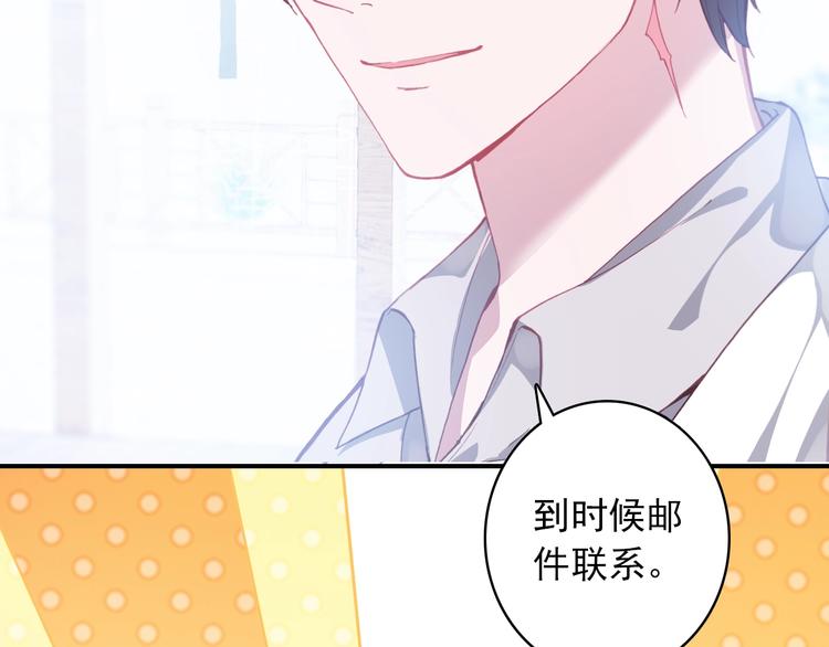 第2话 缘分让我们再次相见79