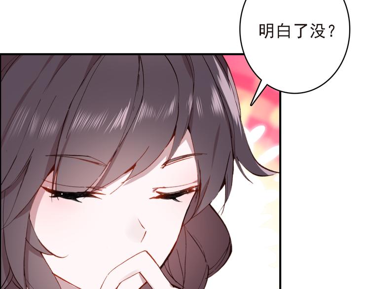 第7话 寻找你的前世77