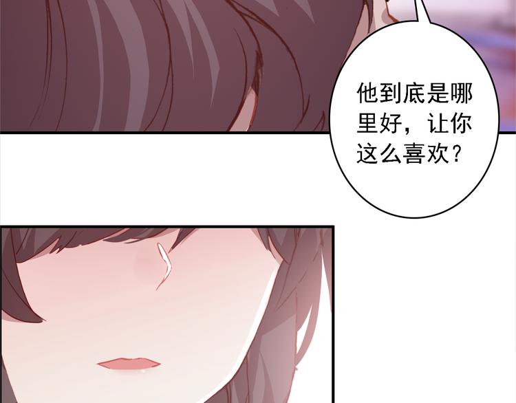 第6话 前世的债25