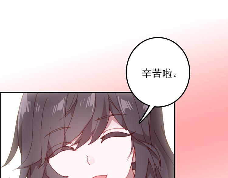 第8话 还是错过你了79