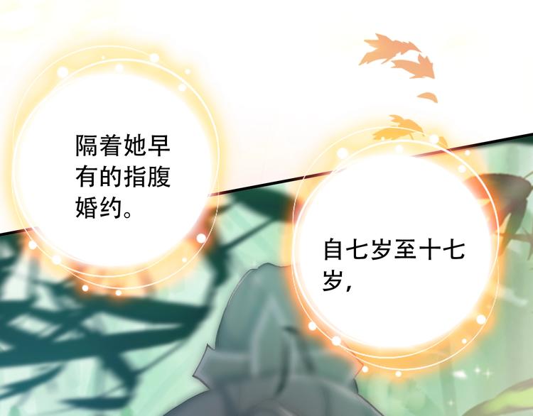 第31话 来自弟弟的拥抱？14