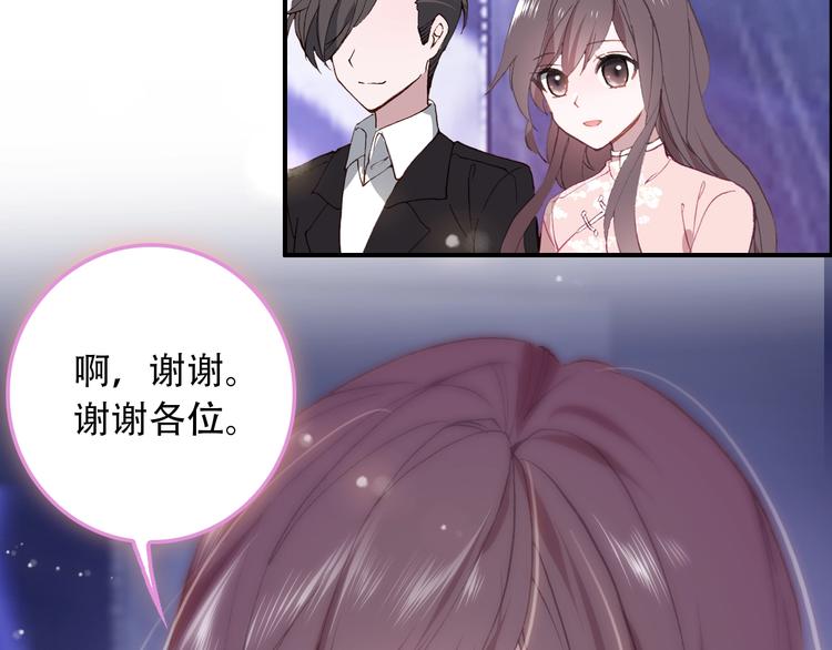 第28话 专属你的独家定制15