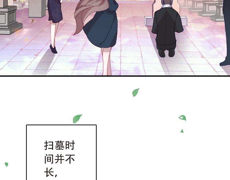 第13话 万千思绪40