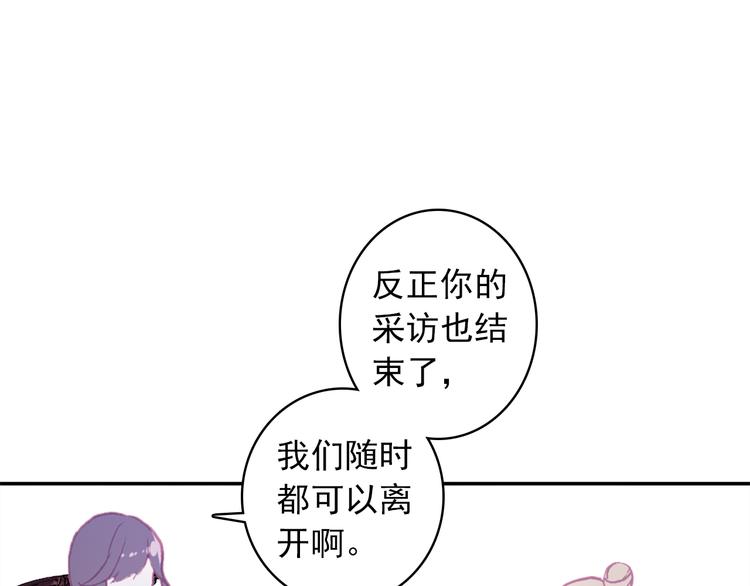 第2话 缘分让我们再次相见9