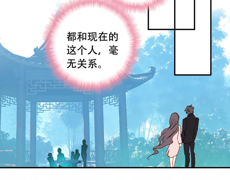 第20话 不安的预感29