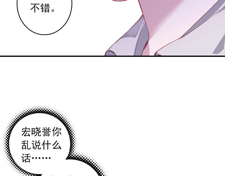 第2话 缘分让我们再次相见53