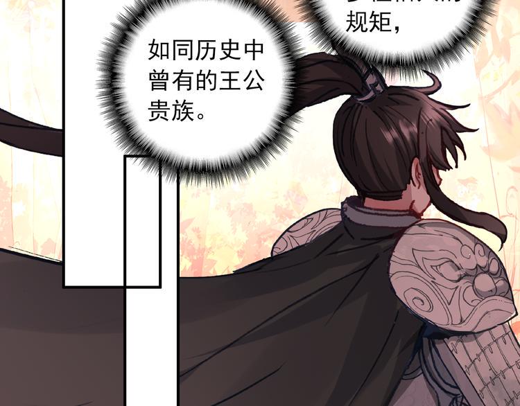 第18话 唯一的你25