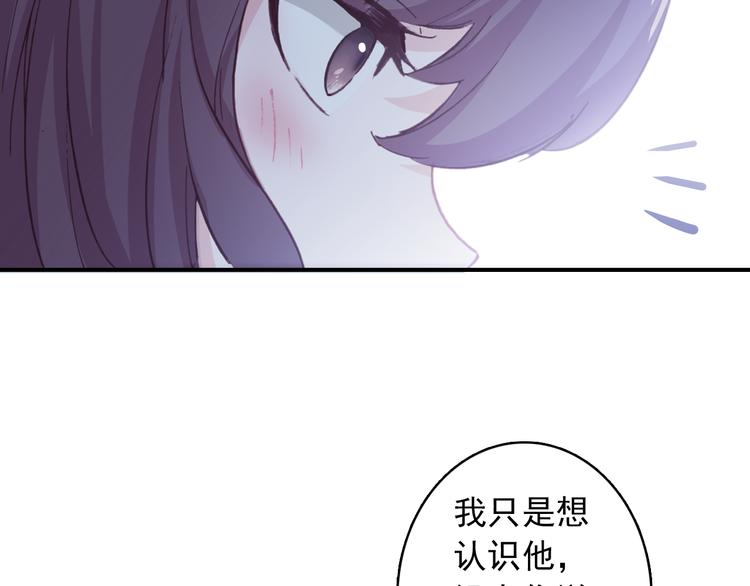第2话 缘分让我们再次相见25
