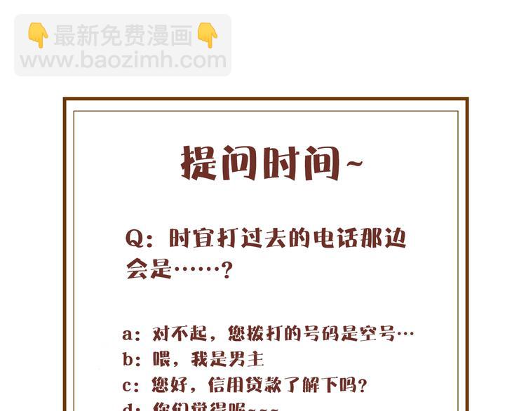 第5话 属于你的印记95