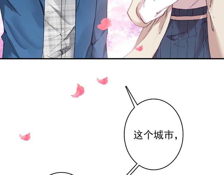 第4话 第一次约会？31