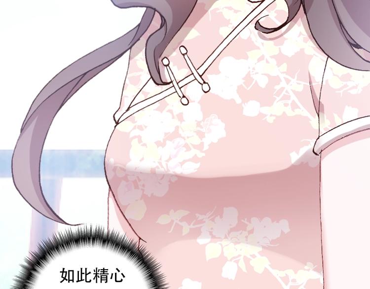 第21话 见面的失落感33