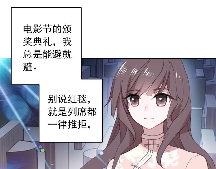 第27话 我的颁奖典礼41