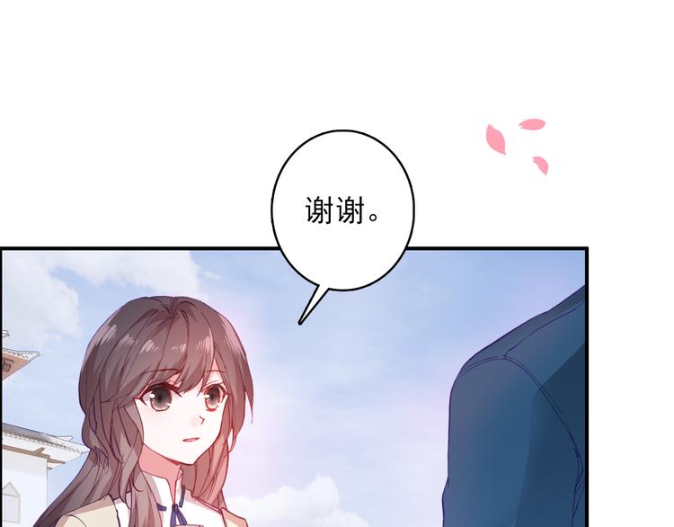 第4话 第一次约会？16