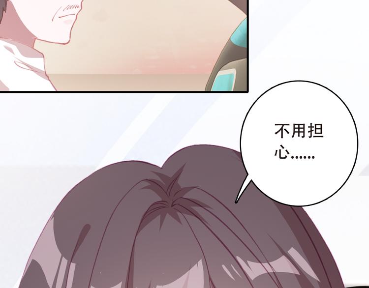 第13话 万千思绪25