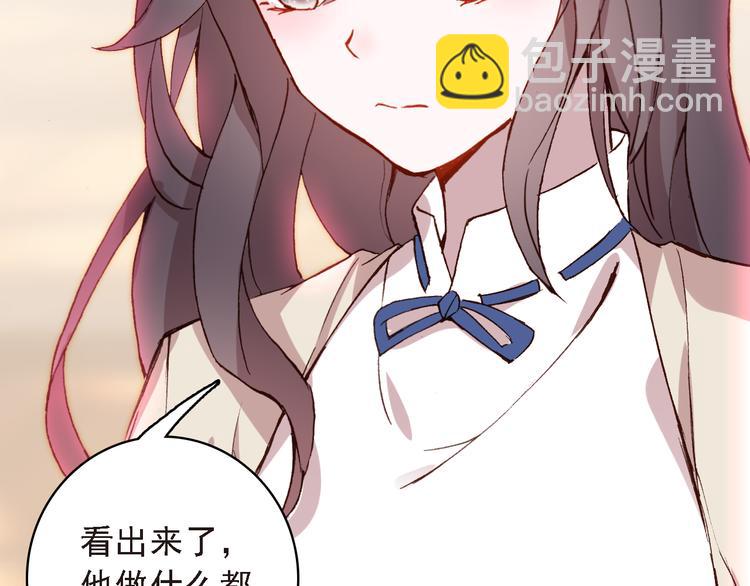 第7话 寻找你的前世27