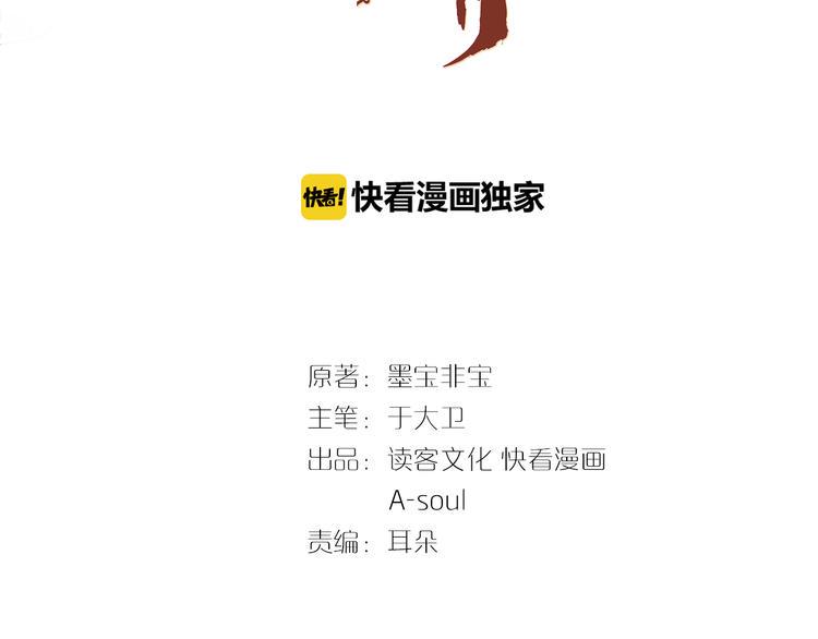 第15话 我要的只是你2