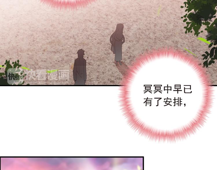 第8话 还是错过你了25