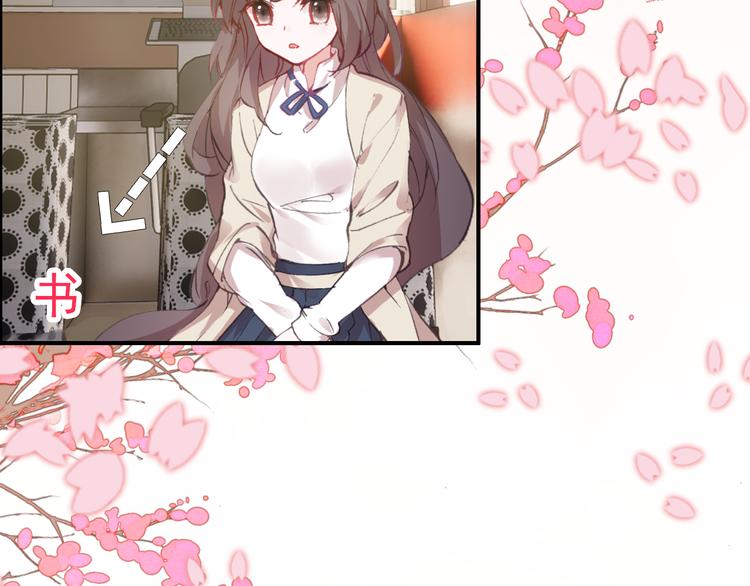 第4话 第一次约会？86