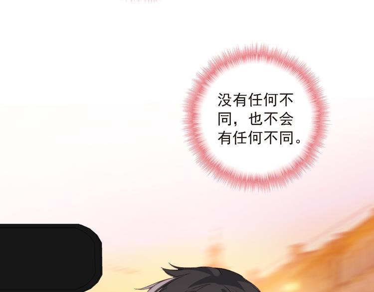第8话 还是错过你了19