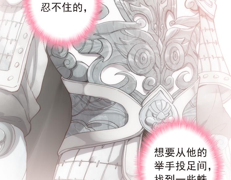 第7话 寻找你的前世62