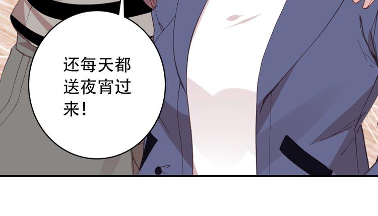 第24话 属于你的浪漫32