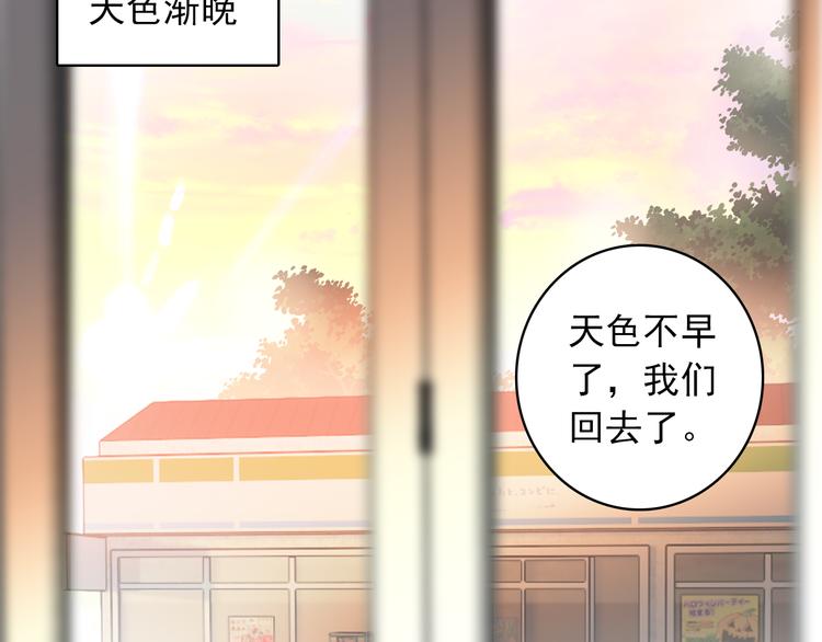 第5话 属于你的印记32