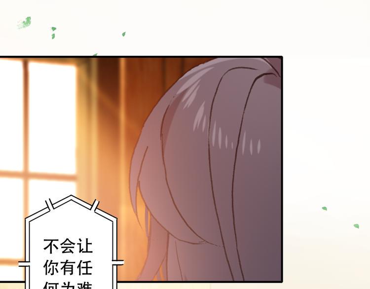 第15话 我要的只是你60