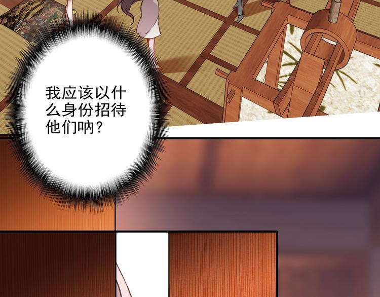 第32话 奇怪的一家人20