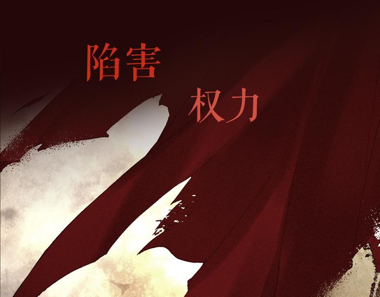 序章 带着前世记忆来爱你19