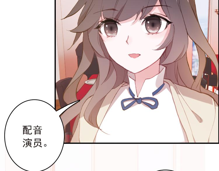 第7话 寻找你的前世48