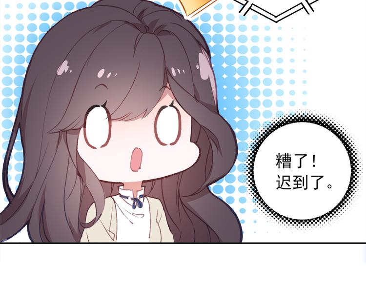 第1话 今生遇到前世的你28