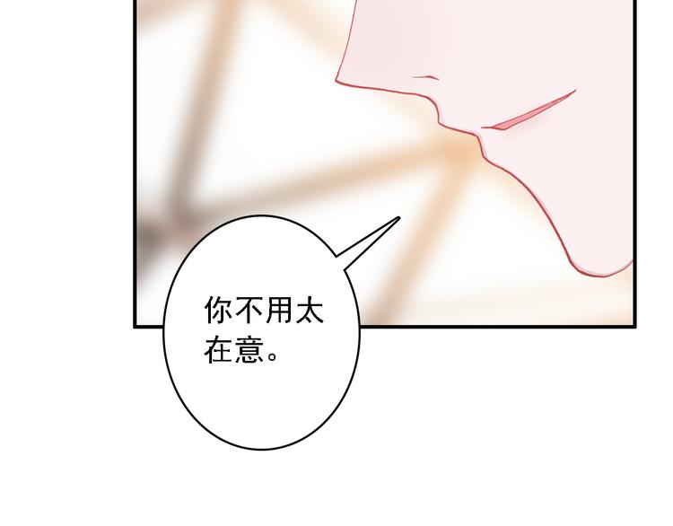 第6话 前世的债82