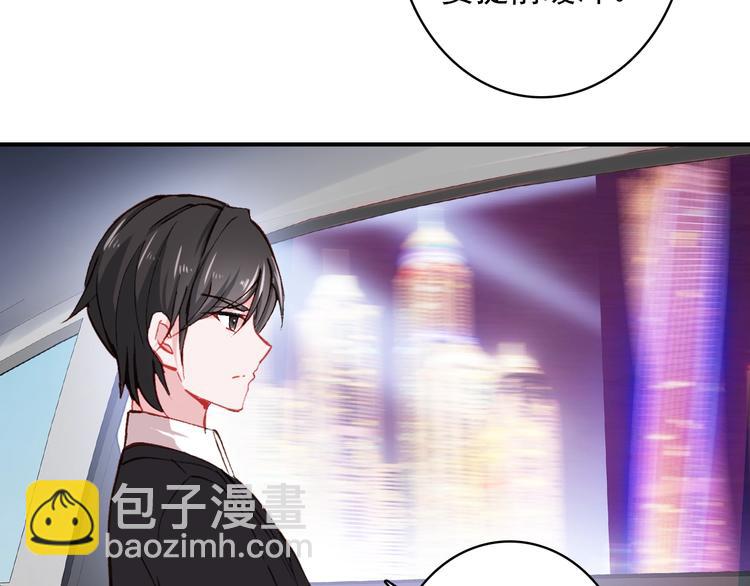 第29话 陪你吃早餐44