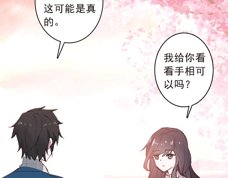 第8话 还是错过你了36